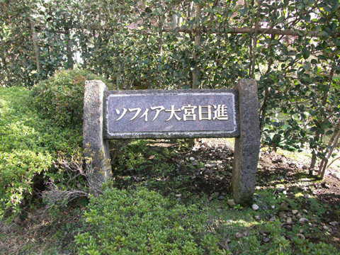 その他共用部 写真1