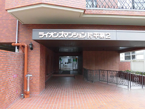 エントランス　エントランスアプローチ