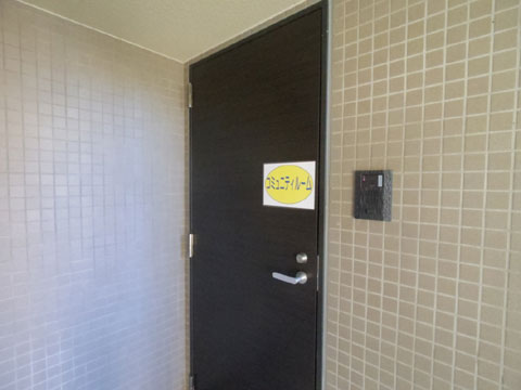 その他共用部 コミュニティースペース