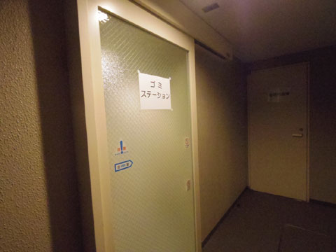 その他共用部 ゴミステーション