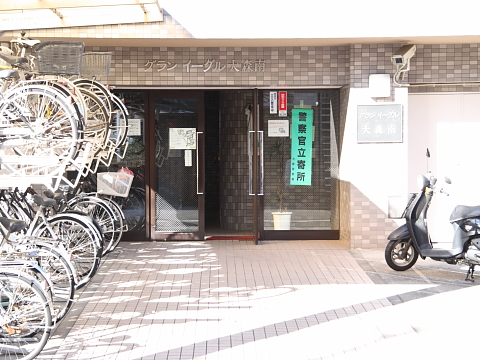 その他共用部　エントランス1