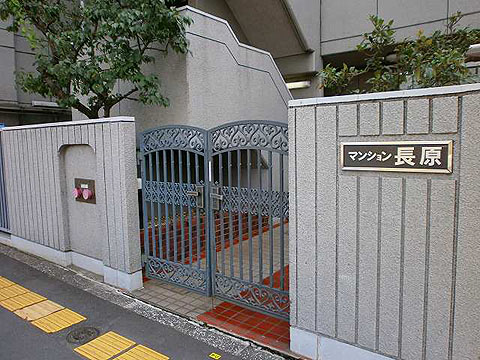 その他共用部　エントランス１