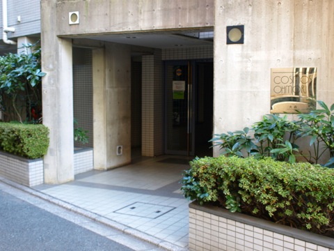 その他共用部 エントランス1