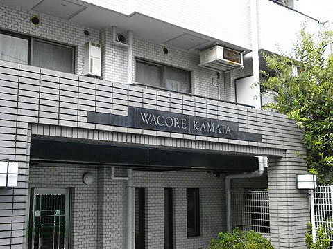 その他共用部 写真1