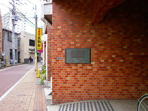 その他共用部 写真1