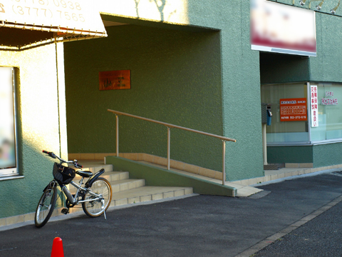 その他共用部 エントランス2