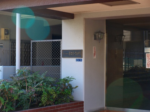 その他共用部 写真1