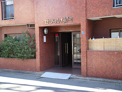 その他共用部　エントランス1