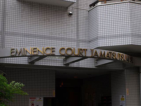 その他共用部 写真1