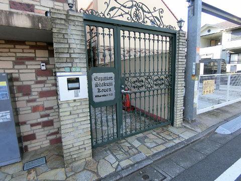 エントランス ☆エントランス