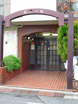 その他共用部　エントランス2