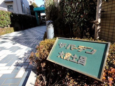 その他共用部　写真1