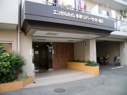 その他共用部　エントランス1