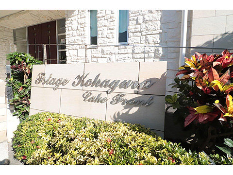 エントランス　IMG_8949