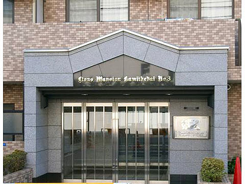 その他共用部 エントランス2