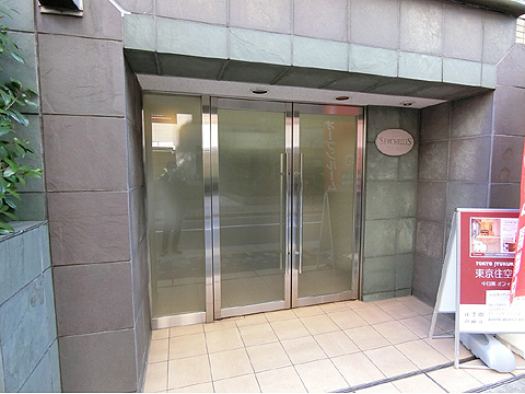 エントランス CIMG1333