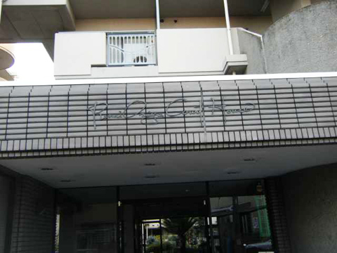 その他共用部 写真1