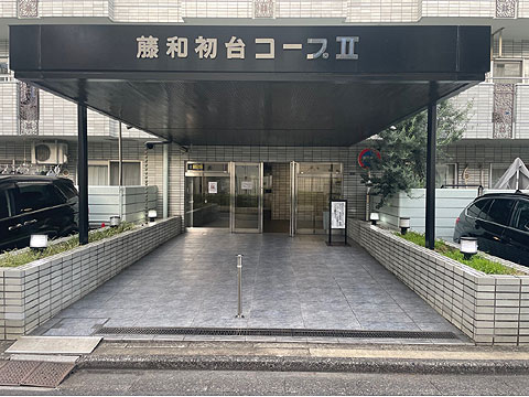 現地外観写真　エントランス外観