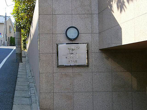 その他共用部 写真1