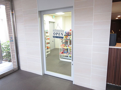 その他共用部 ミニショップ(お買い物し忘れたときやちょっとし