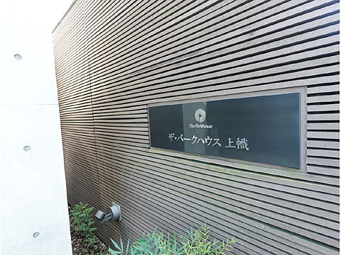 その他共用部 エンブレム