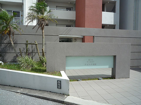 その他共用部 マンション入口