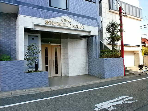 その他共用部　エントランス2