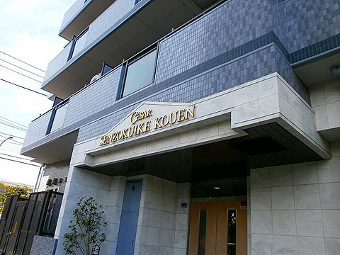 その他共用部　写真1