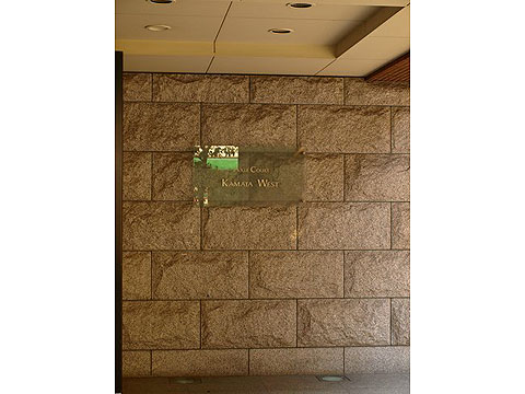 その他共用部 写真1