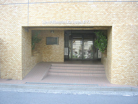 エントランス　エントランス