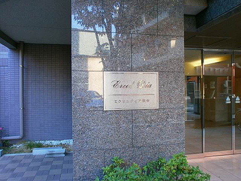 その他共用部 写真1