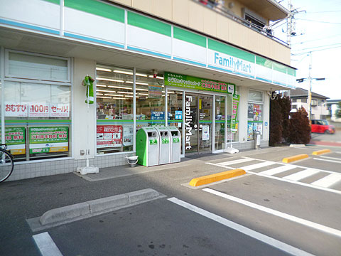 現地土地写真　ファミリーマート（早宮4丁目店）･･･40ｍ徒