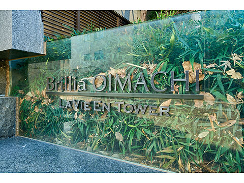 その他共用部　マンション館銘板