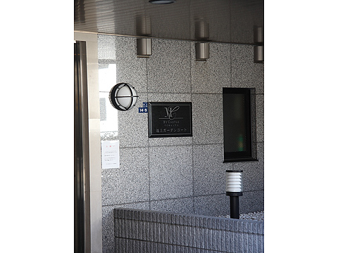 その他共用部　写真1