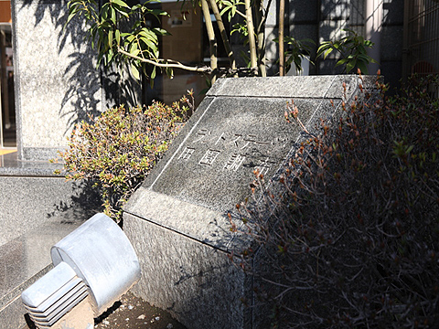 その他共用部　写真1