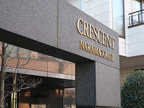 その他共用部　写真1