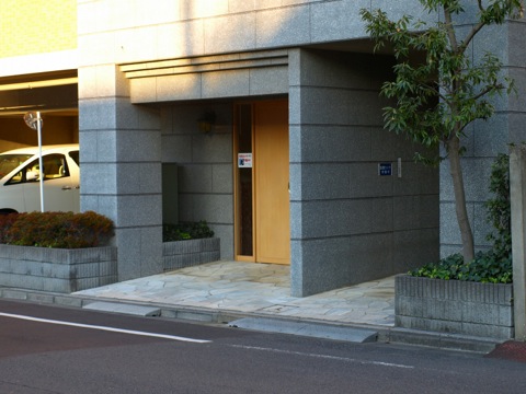 その他共用部　エントランス1