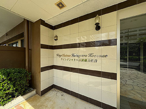 エントランス　IMG_1365