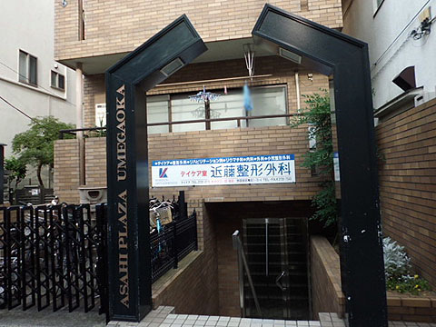 その他共用部　エントランス1