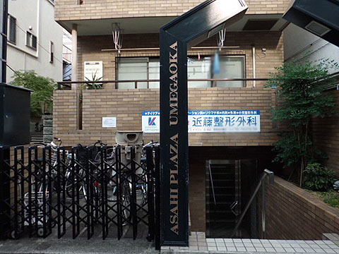 その他共用部　写真1