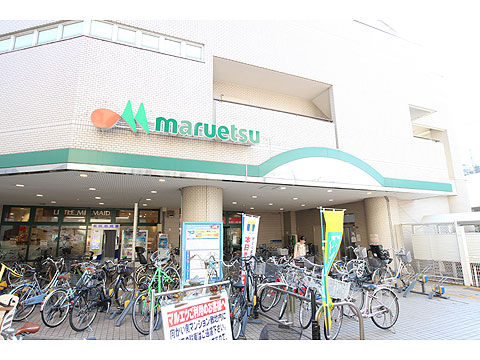 その他共用部 建物1階スーパーマルエツ大倉山店