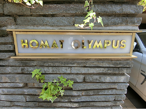 その他共用部　CIMG6176