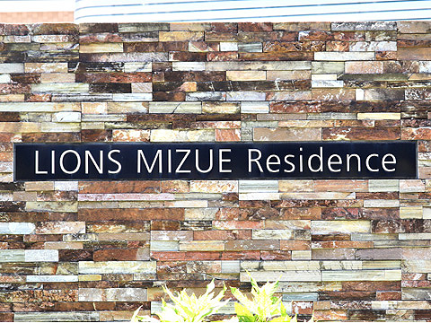 エントランス エントランス