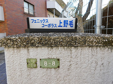 現地外観写真　DSCN0003