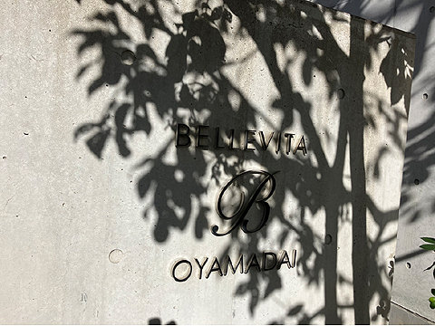 エントランス 館銘板