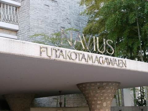 その他共用部 写真1