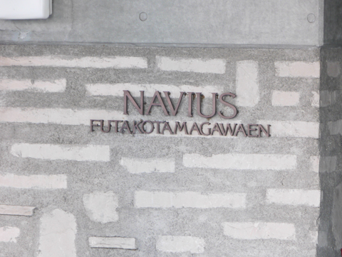 その他共用部 写真1