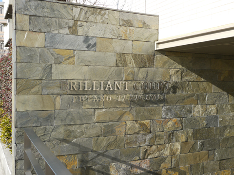 その他共用部　写真1