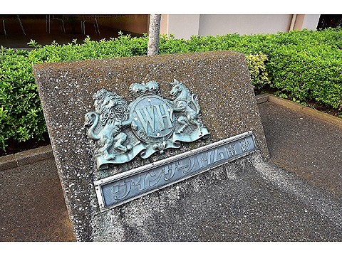 その他共用部 DSC_0109