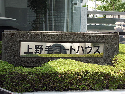 その他共用部　写真1